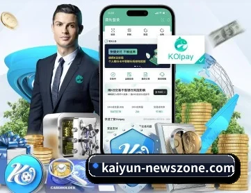 Kaiyun FIFA WorldCup APP 深度功能