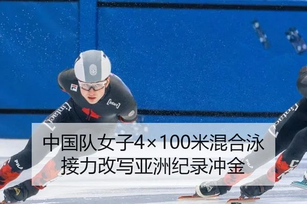 zhong-guo-dui-nv-zi-mi-hun-he-yong-jie-li-gai-xie-ya-zhou-ji-lu-chong-jin-3-616.jpg