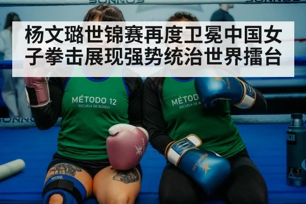 women boxing training